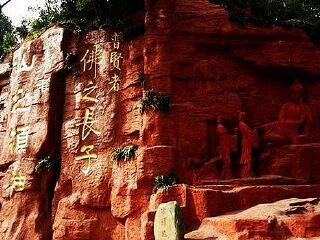 摩崖石刻