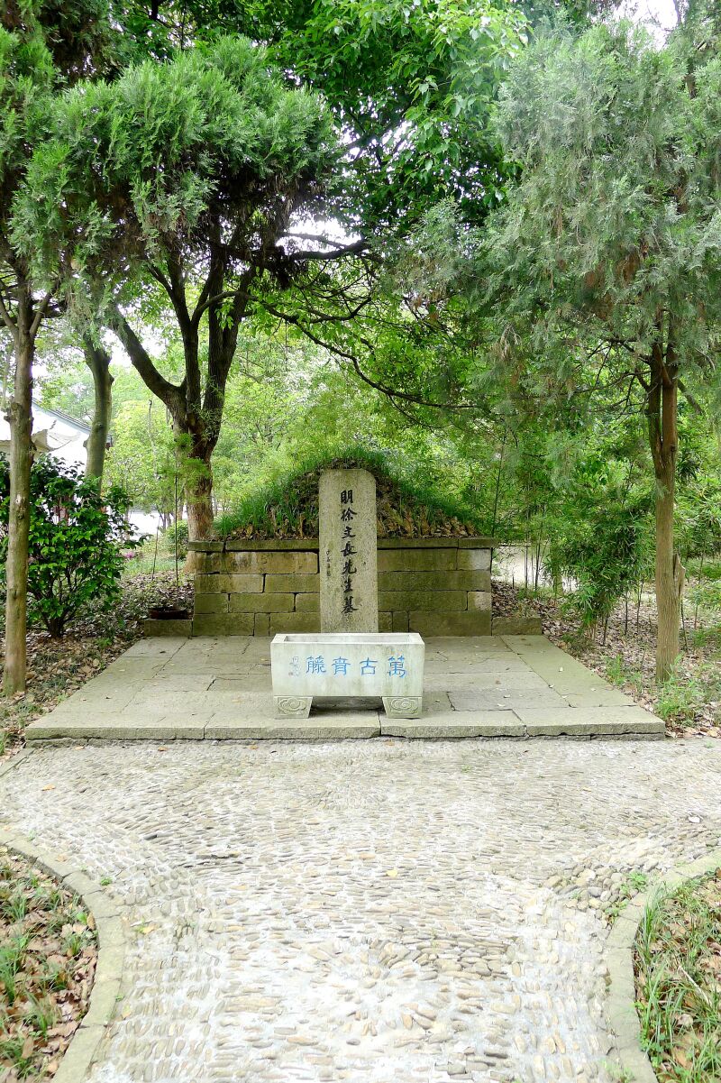 照片显示的是徐渭的墓冢(从各个角度拍摄)墓碑上的"明徐大夫"指的是