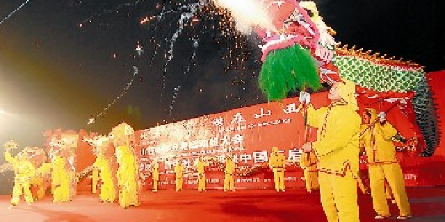 亮点图片