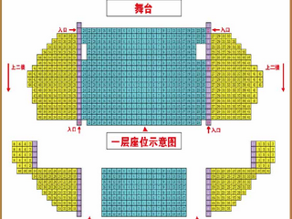 泰山千古情