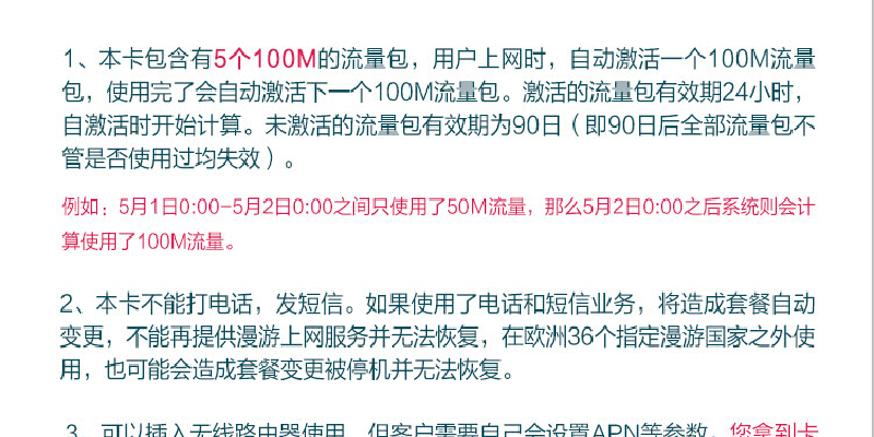 产品图6