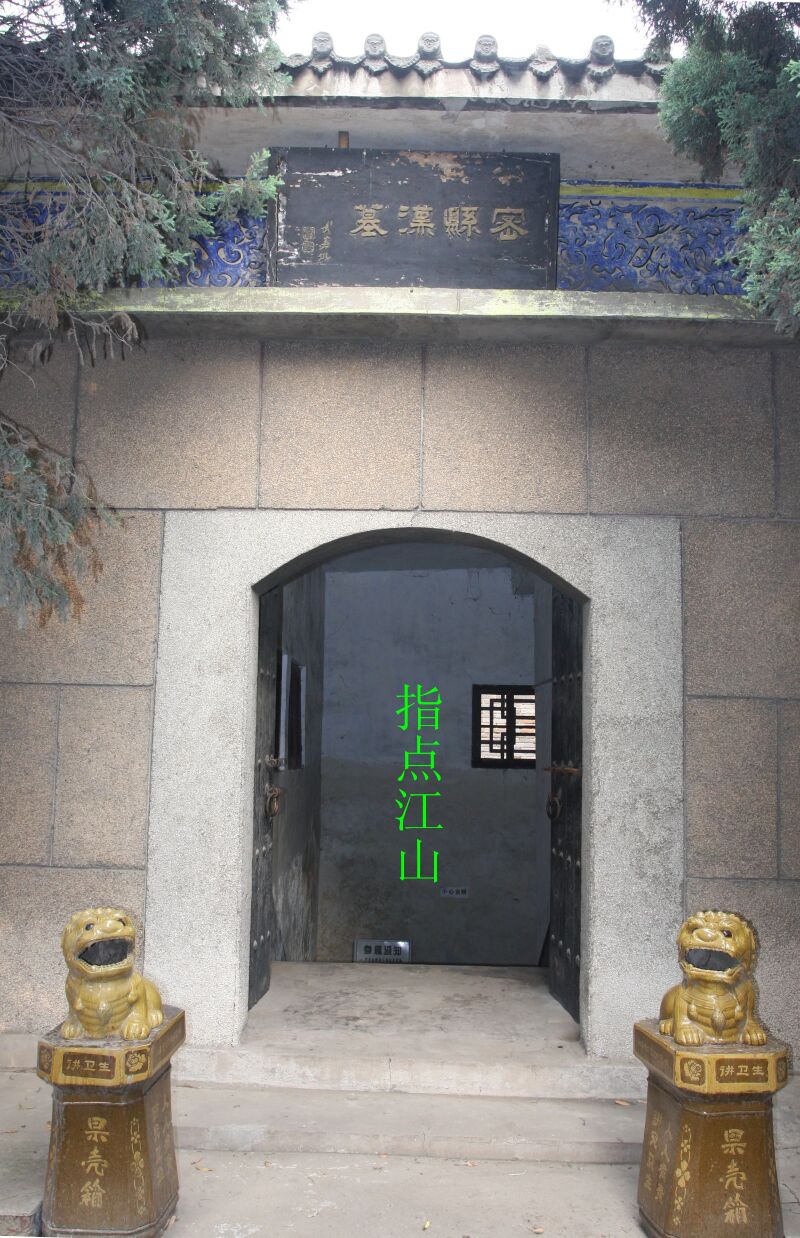 图为一号汉墓的入口处,入口门上方悬"密县汉墓"字样木匾打虎亭西墓的