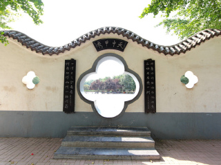 戚城