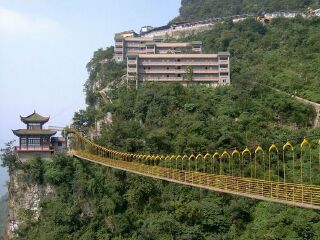 北川九皇山猿王洞