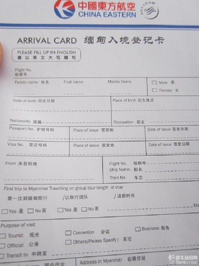 皇家湖旅游生态区