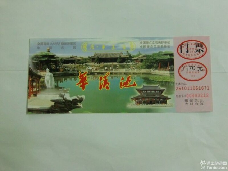 晚照的美景,需要出华清池后门,搭乘索道上骊山,并另外购买骊山门票