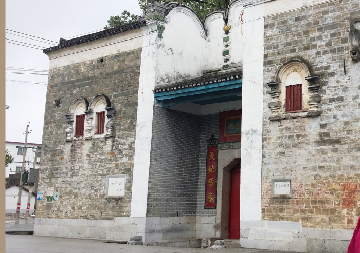 李宗仁故居游记