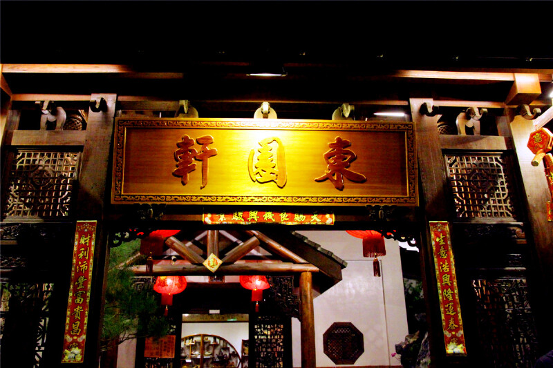 餐厅大门处,设置了人工烟雾,营造出云雾