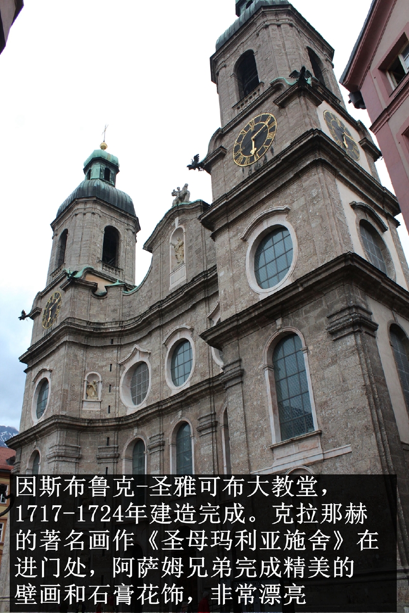 "威尼斯":从因斯布鲁出来直接出发至威尼斯,其实威尼斯以前是共和国