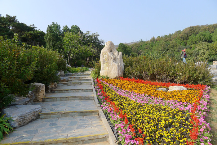 重陽登高 西山國家森林公園秋遊【多圖】_北京西山國家森林公園遊記