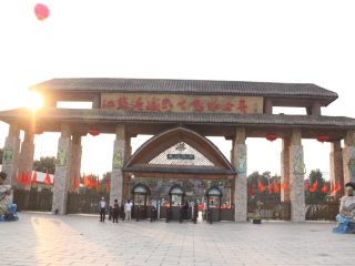 常州淹城野生动物园