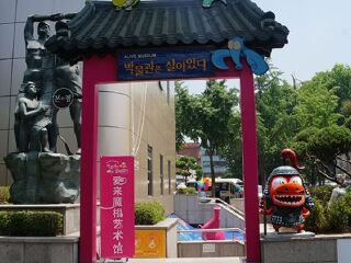 首尔爱来4D艺术馆（仁寺洞本馆）