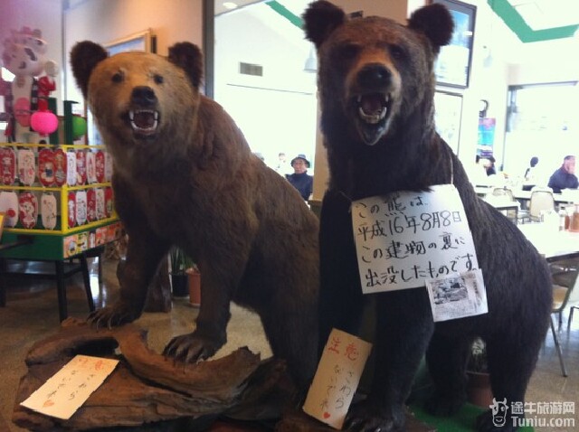 秋末冬初北海道游 登别温泉町 攻略游记 途牛