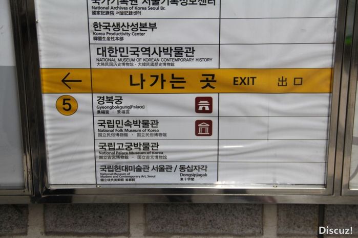 看世界首尔匆忙购物特色4日自助游绝对韩国本土特色