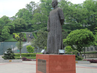 涟源市第一中学