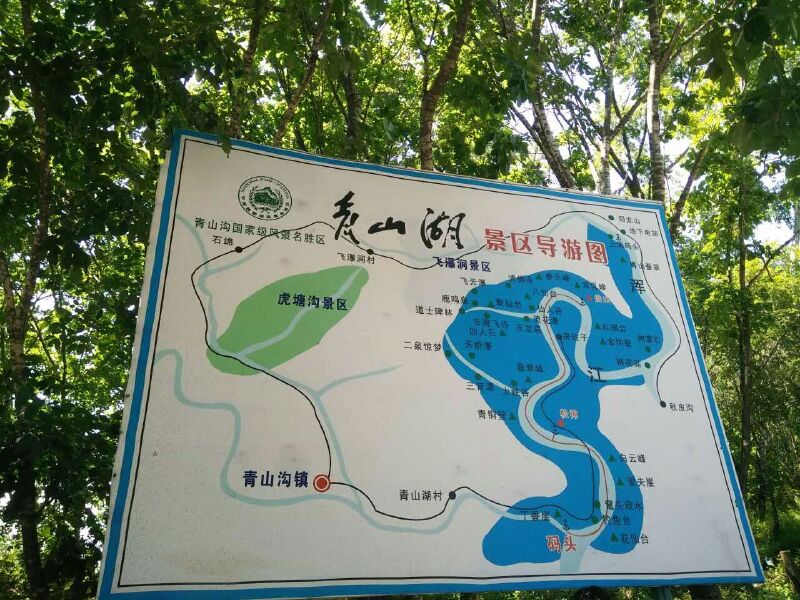 丹东青山沟 獐岛