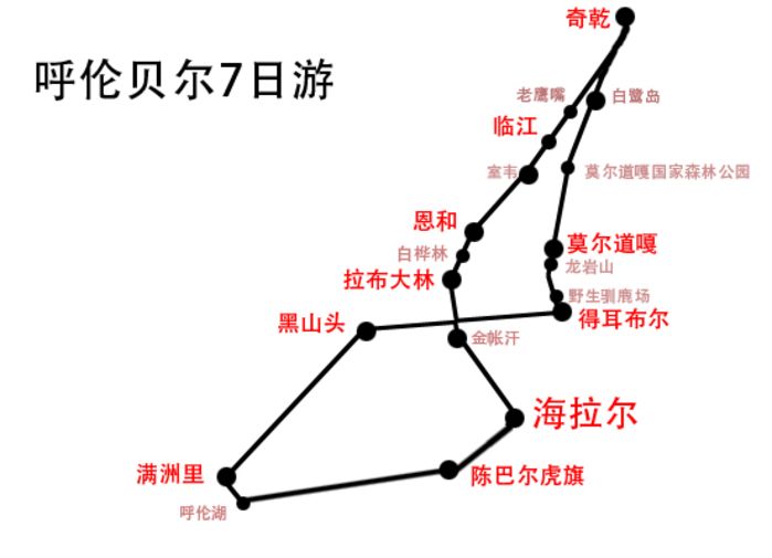 含蓄的金秋静止的狂野呼伦贝尔