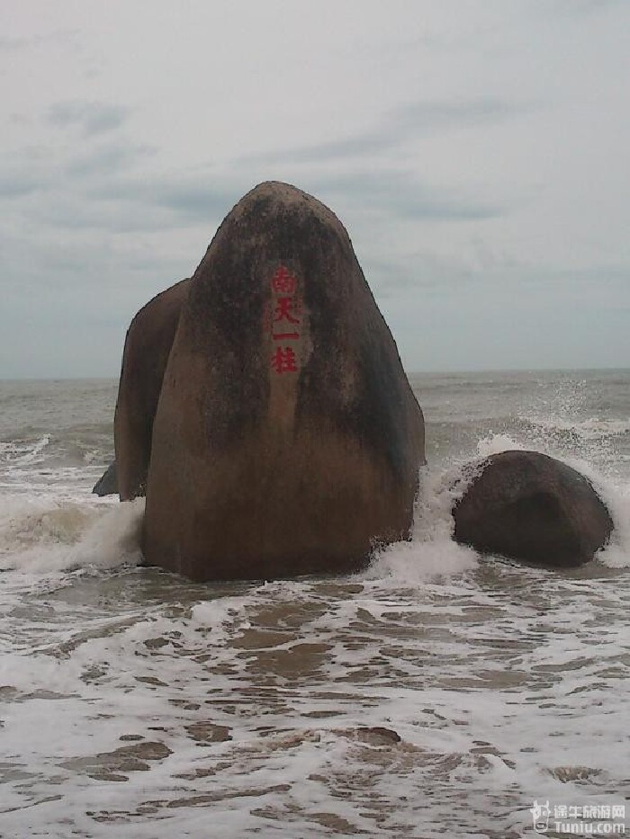 然后就组团集合出发去了天涯海角.