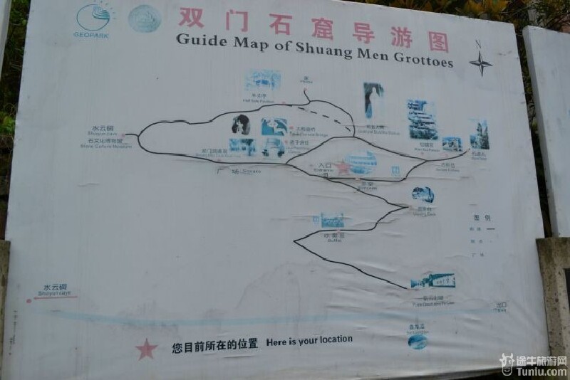 长屿洞天观夕硐票价及导游图(40元/人)雁荡山第二日p45--p56:长屿洞天