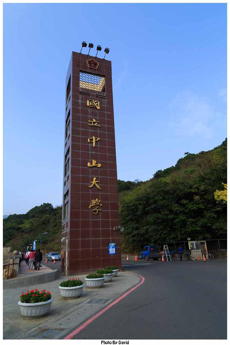 国立中山大学就在边上酒店入住后,丢下行李,立马打车前往西子湾景区.