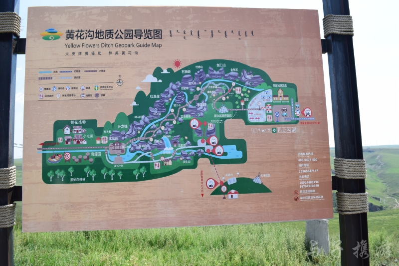 执子之手与子携游:说走就走去草原撒欢——锡林郭勒黄花沟