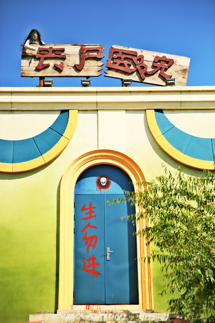 旅行|游离于电影与现实之间 长影世纪城极夏初体验