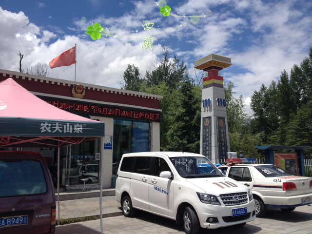    这种派出所很多