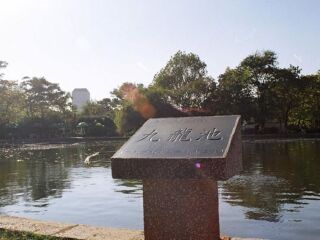 昆嵛山九龙池景区