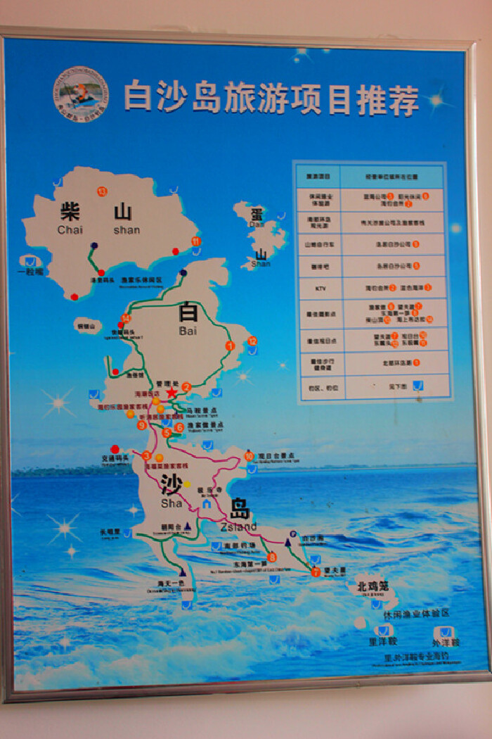 漫游,离岛,品海鲜——悠游舟山普陀之旅