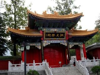 楼观台国家森林公园