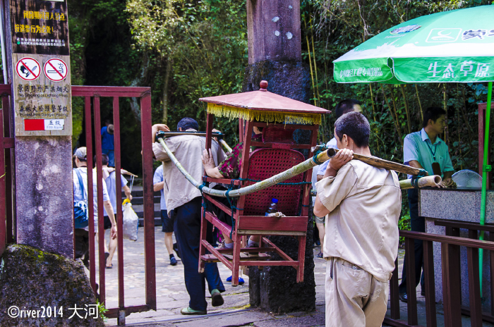 壮美武夷山,风雨泰宁城.