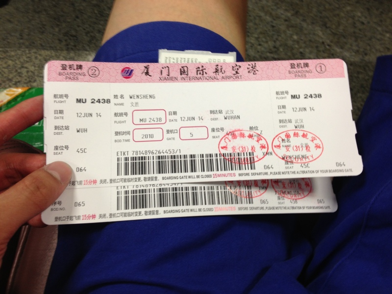 换上登机牌  坐等飞机起飞!