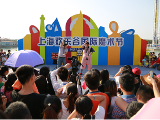 上海欢乐谷