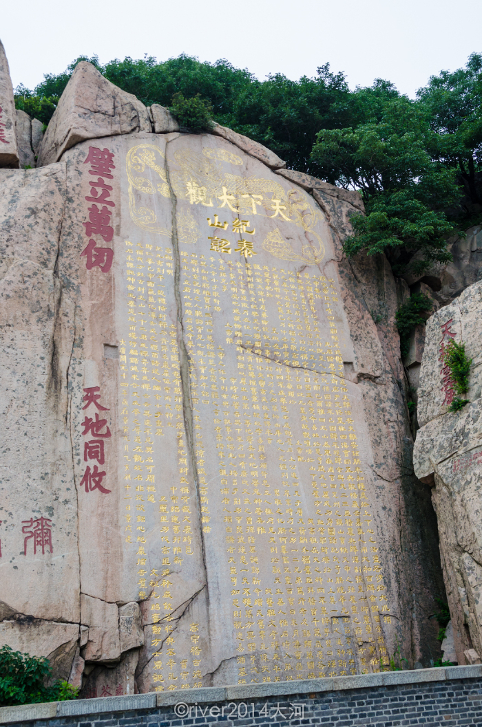 大观峰的唐摩崖是全国重点保护文物,唐代的石刻距今有近1500年.