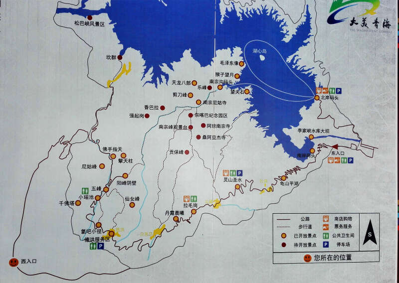 美 哉 青 海_金银滩草原游记_途牛