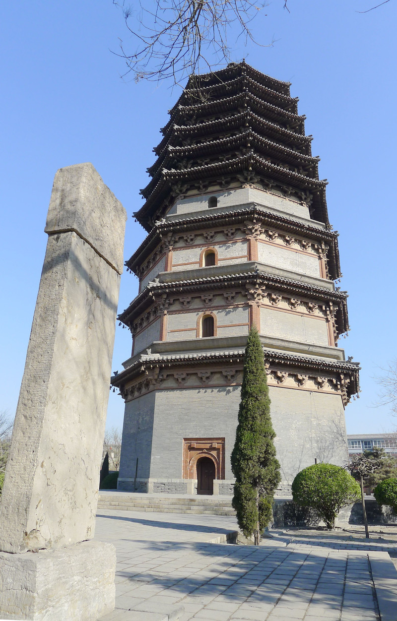 正定古城四名塔之天宁寺凌霄塔