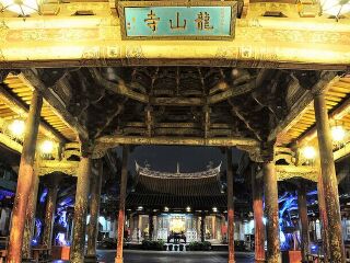 鹿港龙山寺