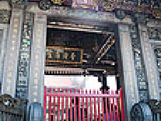 华龙区
