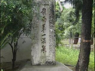 从化仙沐园温泉