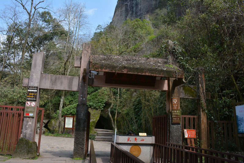 21天,暢遊閩粵桂②】第2天,水秀武夷,震撼大紅袍_武夷山國家森林公園