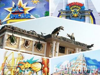 泰安方特欢乐世界