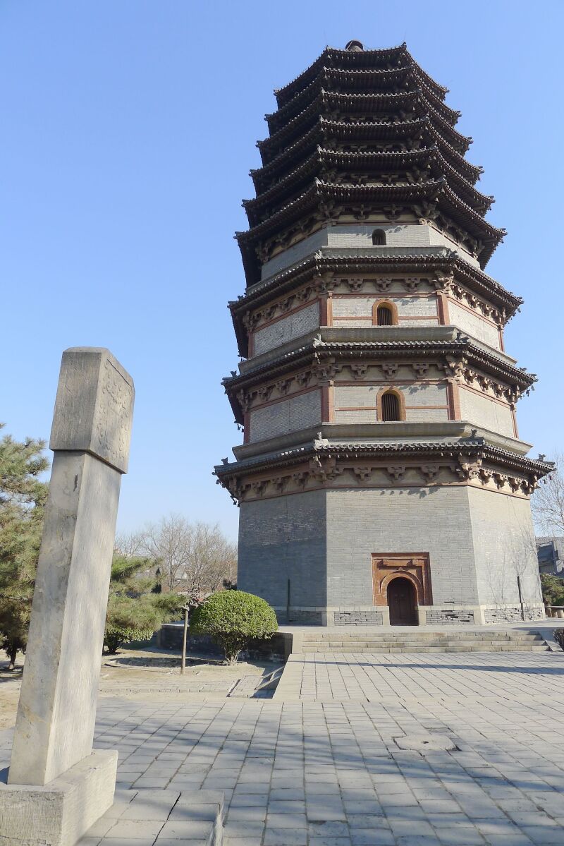 正定古城四名塔之 天宁寺凌霄塔