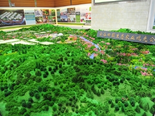 云谷田园生态农业观光公园