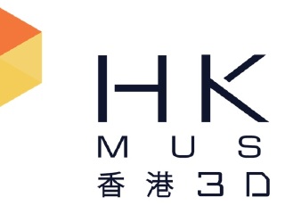 香港3D奇幻世界