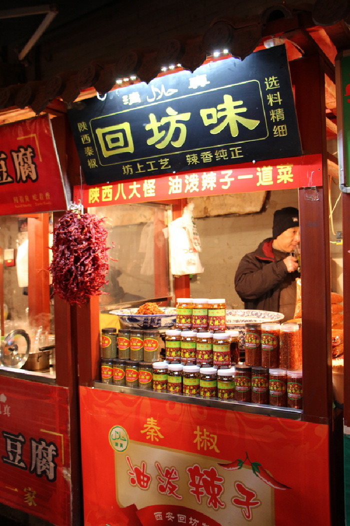 西安回民街美食_回民街游记_途牛