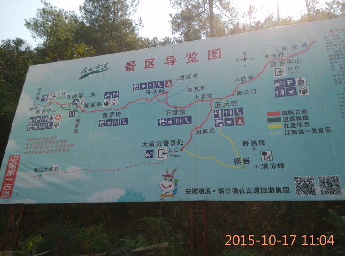 敬亭山门票价格-敬亭山门票预订-敬亭山门票多少钱