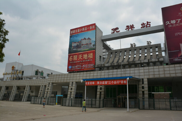 广西崇左凭祥p14:中午12:10到了大新汽车站后,在汽车站前乘坐2路公交