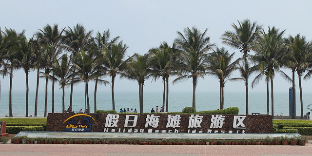 亮点图片
