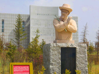 青海王洛宾音乐艺术馆