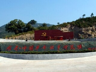 革命战争博览城